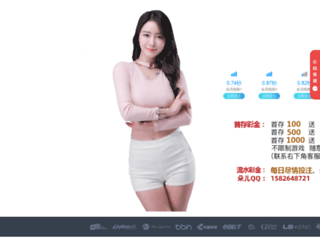 3344123.com screenshot