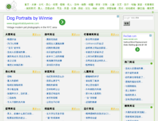 335i.com.cn screenshot