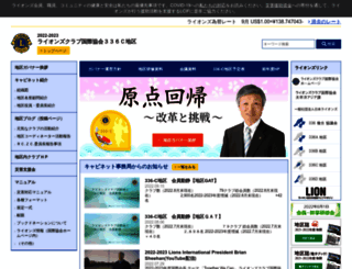 336c.org screenshot