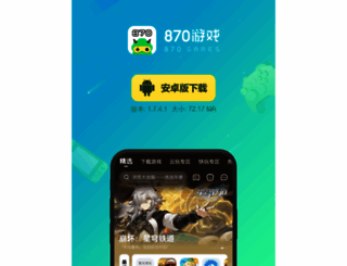 3387.com screenshot