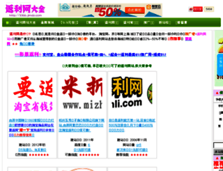 33bb.jimdo.com screenshot