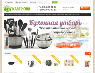 33kastruli.ru screenshot