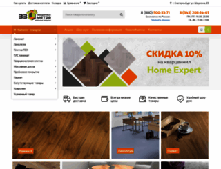 33kvadrata.ru screenshot