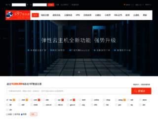 345.net.cn screenshot
