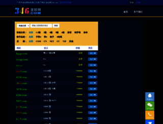 346.com screenshot