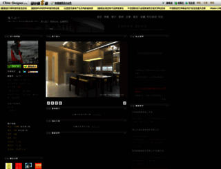 34731.china-designer.com screenshot