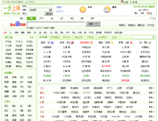 349.net.cn screenshot