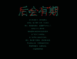 350100.com screenshot