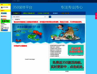 350abc.net screenshot