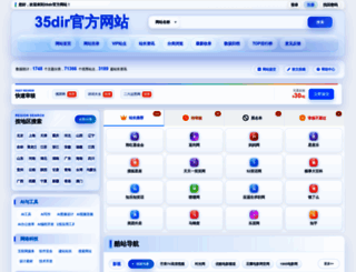 35dir.net screenshot