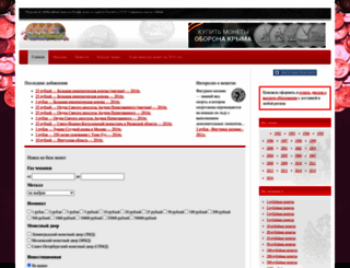 35kopeek.ru screenshot