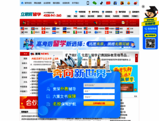 360.com.cn screenshot
