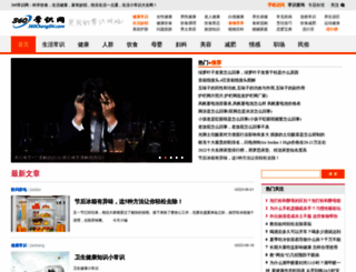 360changshi.com screenshot