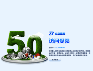 360fuyinji.com screenshot