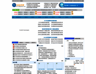 360gaokao.com screenshot