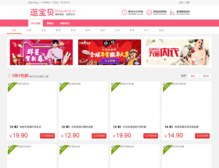360guang.net screenshot