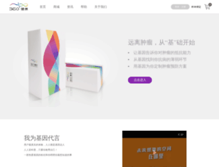 360jiyin.com screenshot