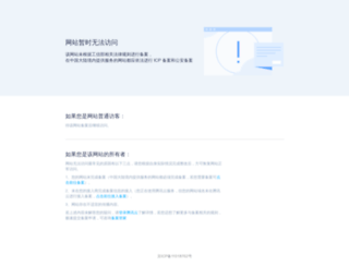 360sugou.com screenshot