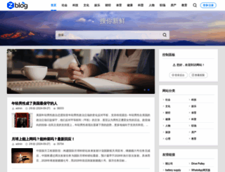 360wq.com screenshot