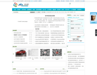 360zhaosheng.com screenshot