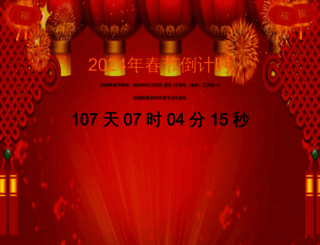 361jk.com screenshot