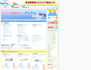 3636.jp screenshot