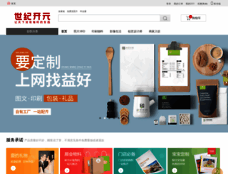 36588.com screenshot
