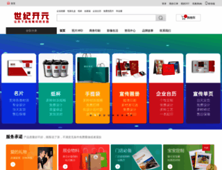 36588.net screenshot