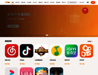 365ka.com screenshot