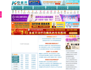 36683.com screenshot