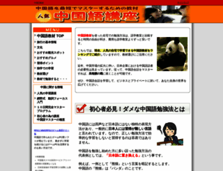 36fudo.com screenshot