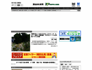 373news.com screenshot