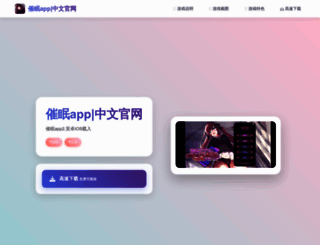 377bbs.com screenshot