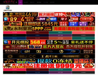 37ly.net screenshot