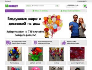 38del.ru screenshot