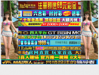 38qingse4.com screenshot