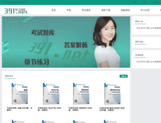 391.net screenshot