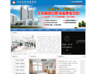 39jdw.com screenshot