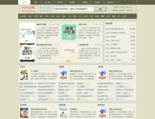 39wzw.com screenshot