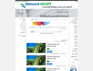 3akarat.com screenshot