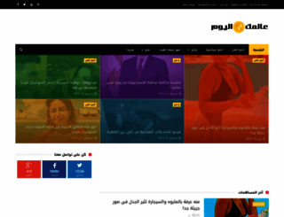 3almkalyoum.blogspot.com screenshot