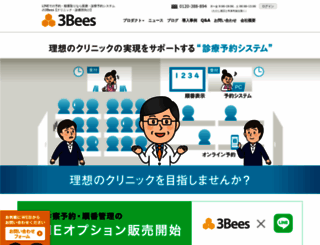 3bees.com screenshot