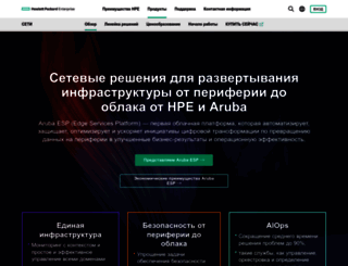 3com.ru screenshot