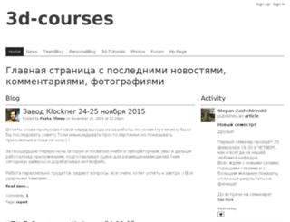 3d-courses.ning.com screenshot