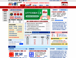 3d178.com screenshot