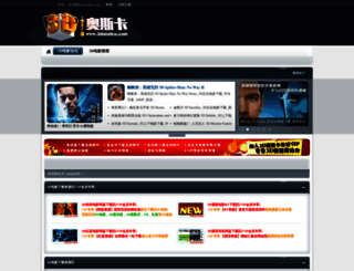 3daosika.com screenshot