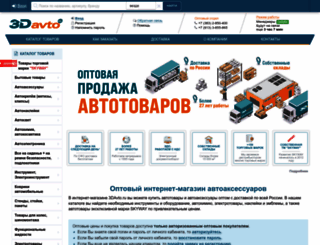 3davto.ru screenshot