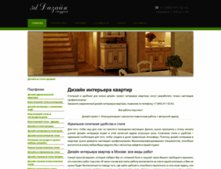 3ddiz.ru screenshot