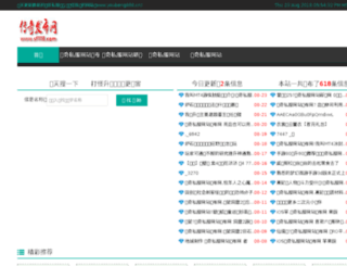 3dfengyun.cn screenshot