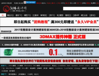 3dlang.com screenshot
